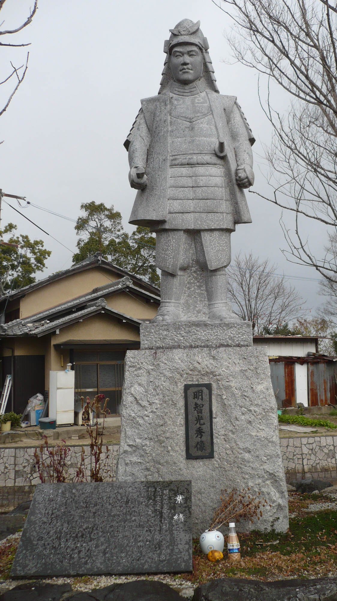 🏞️ 사카모토 성터 공원(사카모토조시코엔) 이미지 3